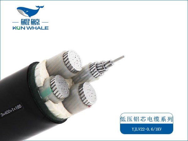 ZC-YJLV 0.6/1KV  鋁芯低壓電力電纜價格-鄭州電纜廠